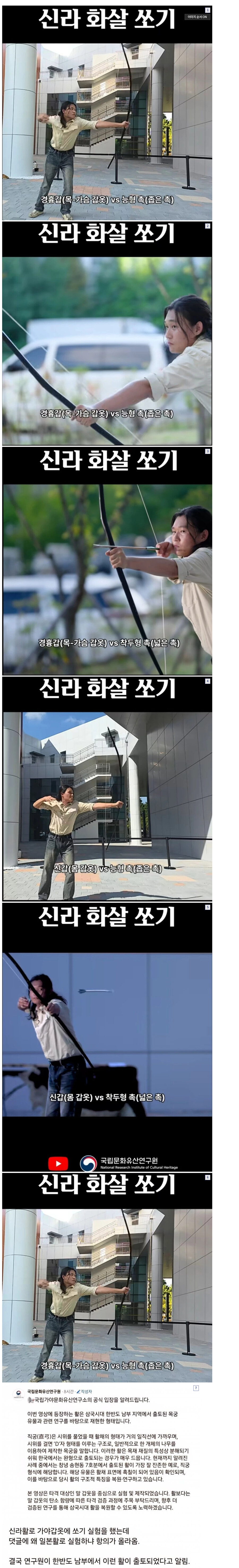 ㅈ문가가 또 전문가한테 태클검 ㄷㄷ_1.jpg