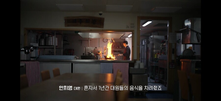 백종원이 남극으로 가게 된 사연.jpg_4.jpg