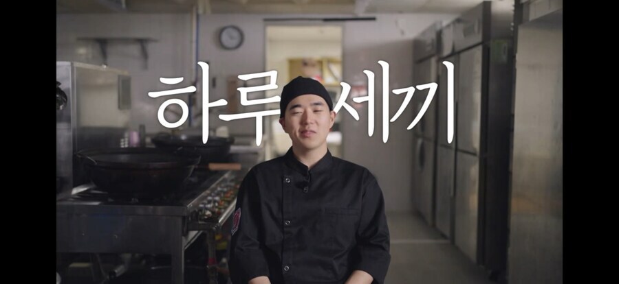 백종원이 남극으로 가게 된 사연.jpg_5.jpg