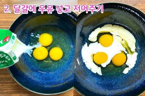 프렌치토스트처럼 만들기_2.jpg
