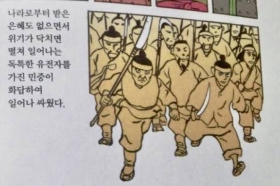 우리나라 재미있는 특징_3.jpg