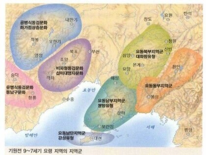 단군할아버지 욕하면 안되는 이유_2.jpg