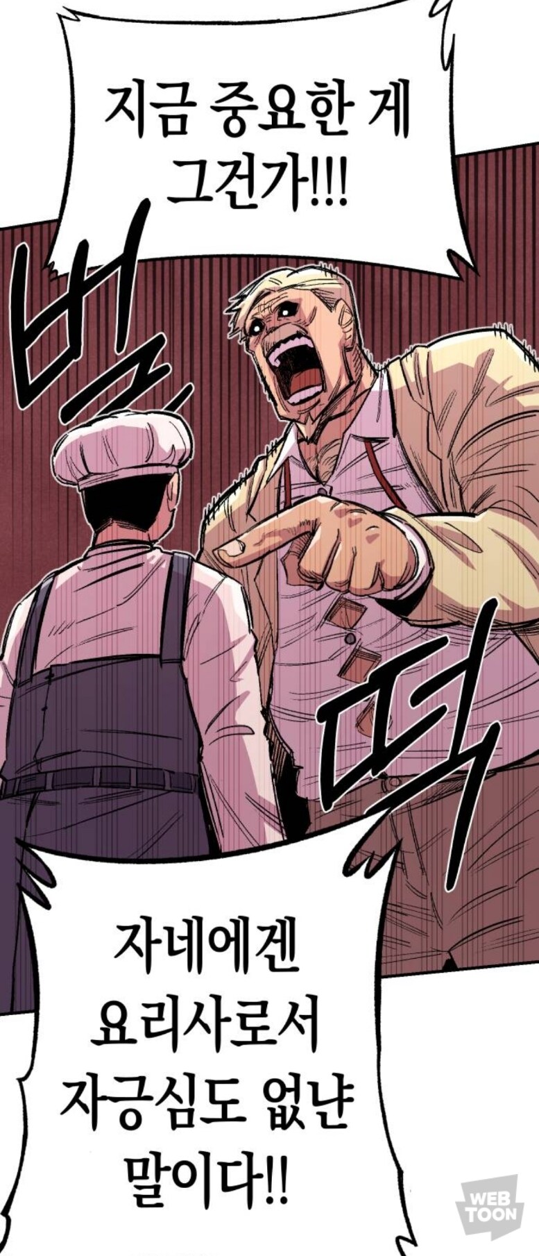 이세계에 KFC가 만들어진 이유_7.jpg