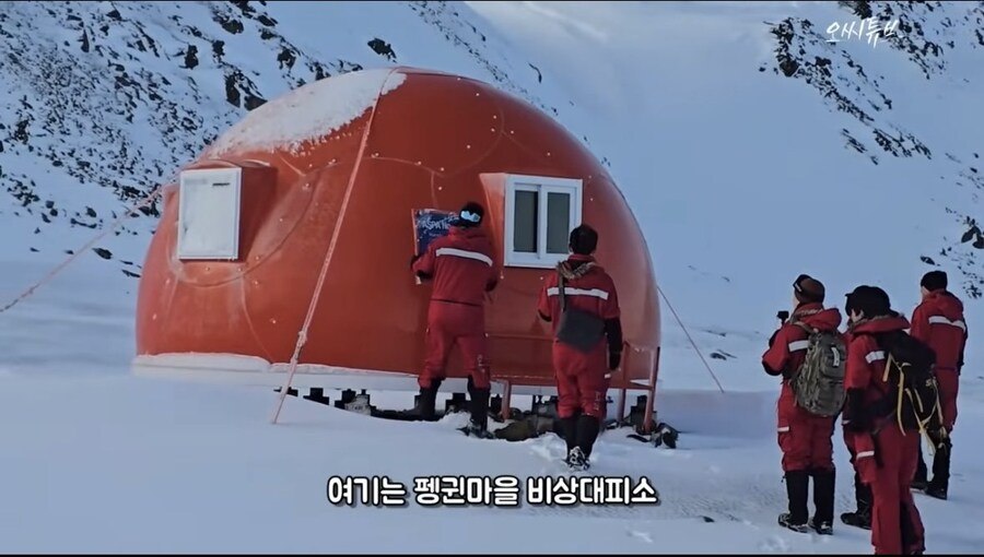 학벌 좋은 남극기지 대원도 끓인다는 라면.jpg_1.jpg