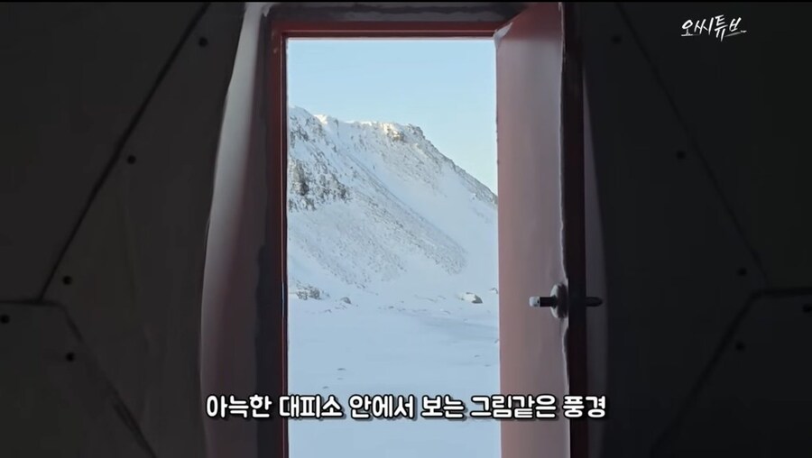 학벌 좋은 남극기지 대원도 끓인다는 라면.jpg_2.jpg