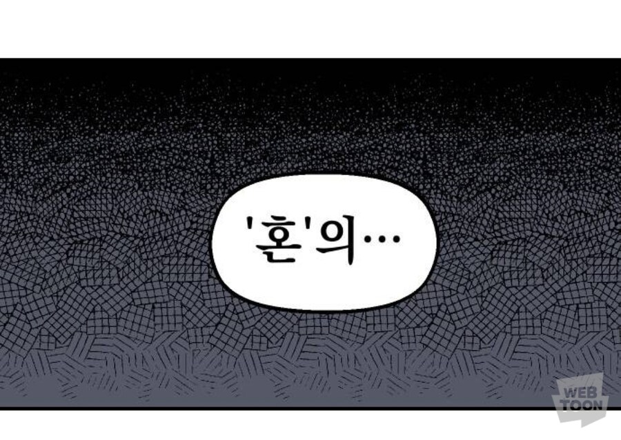 제국 최강이 정기적으로 모임을 갖는 이유_3.jpg