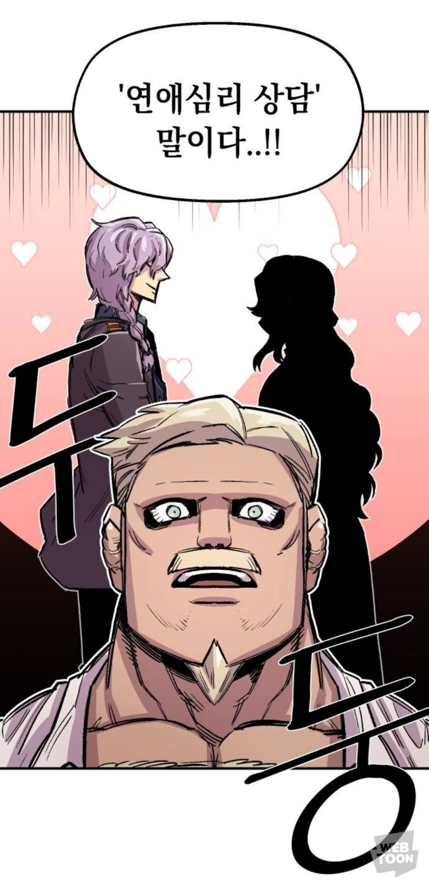 제국 최강이 정기적으로 모임을 갖는 이유_4.jpg