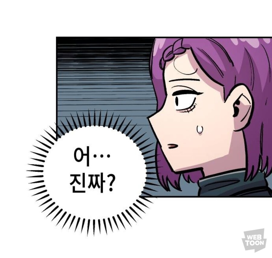 제국 최강이 정기적으로 모임을 갖는 이유_5.jpg