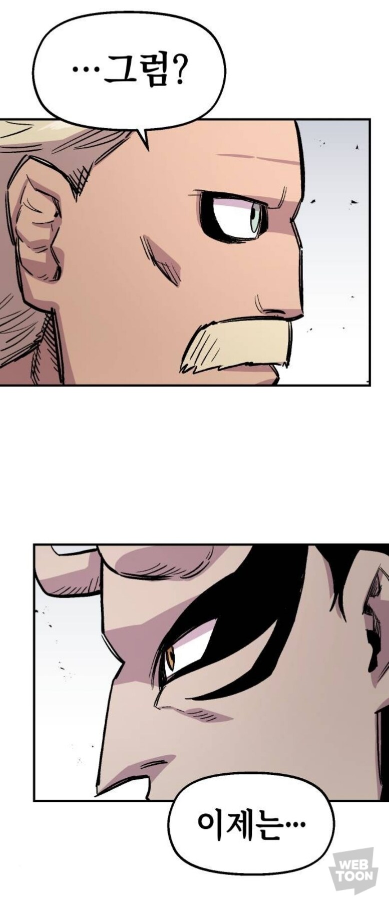 제국 최강이 정기적으로 모임을 갖는 이유_7.jpg