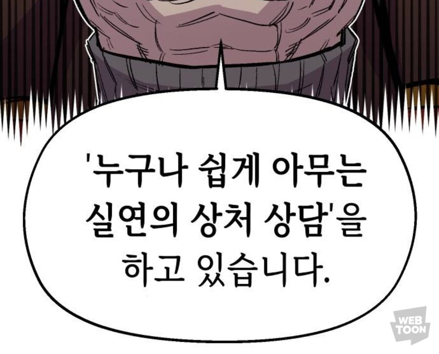 제국 최강이 정기적으로 모임을 갖는 이유_9.jpg