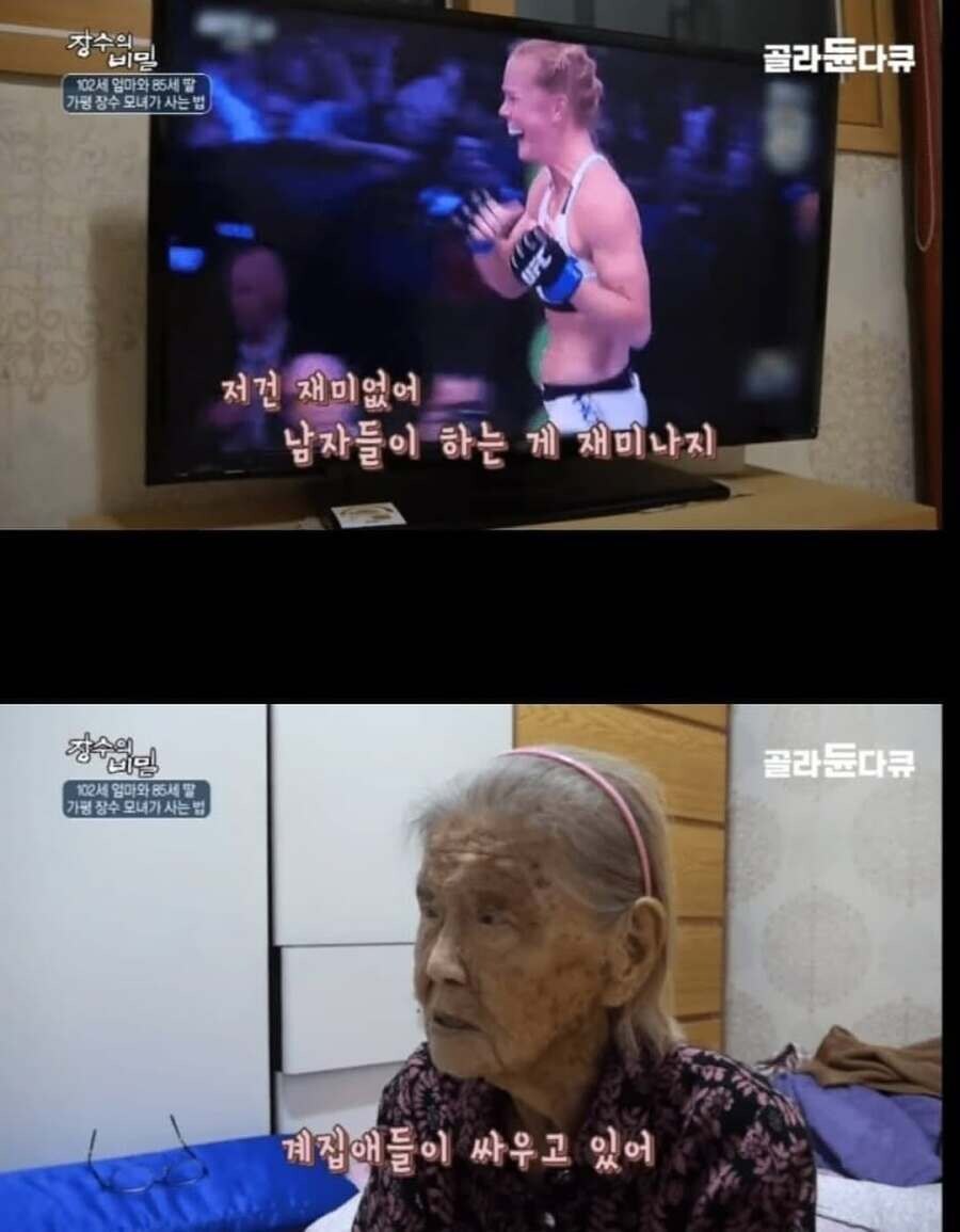 어디 감히 계집애들이 설치고 있어!_1.jpg