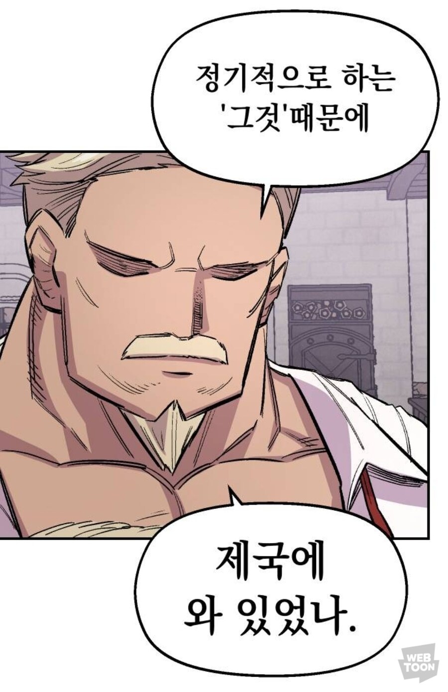 제국 최강이 정기적으로 모임을 갖는 이유_1.jpg