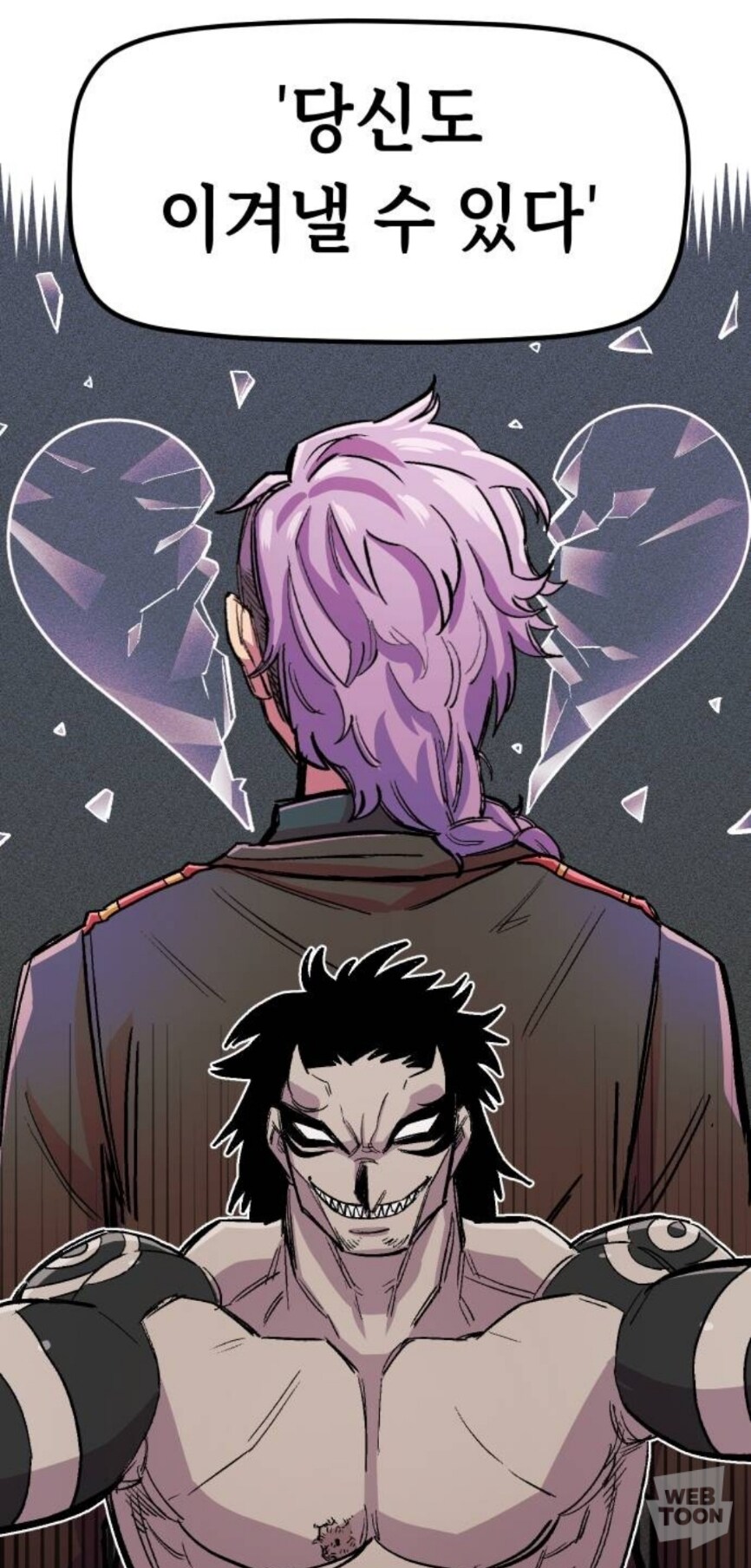 제국 최강이 정기적으로 모임을 갖는 이유_8.jpg