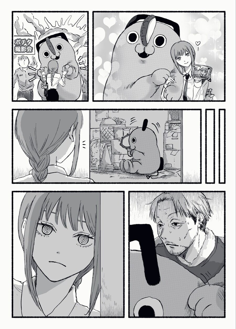 체인소맨 열심히 사는 키시베_1.jpg