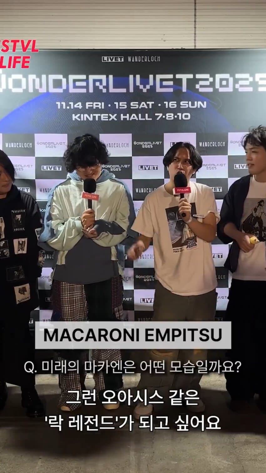 일본의 오아시스가 되고 싶다는 밴드_1.jpg