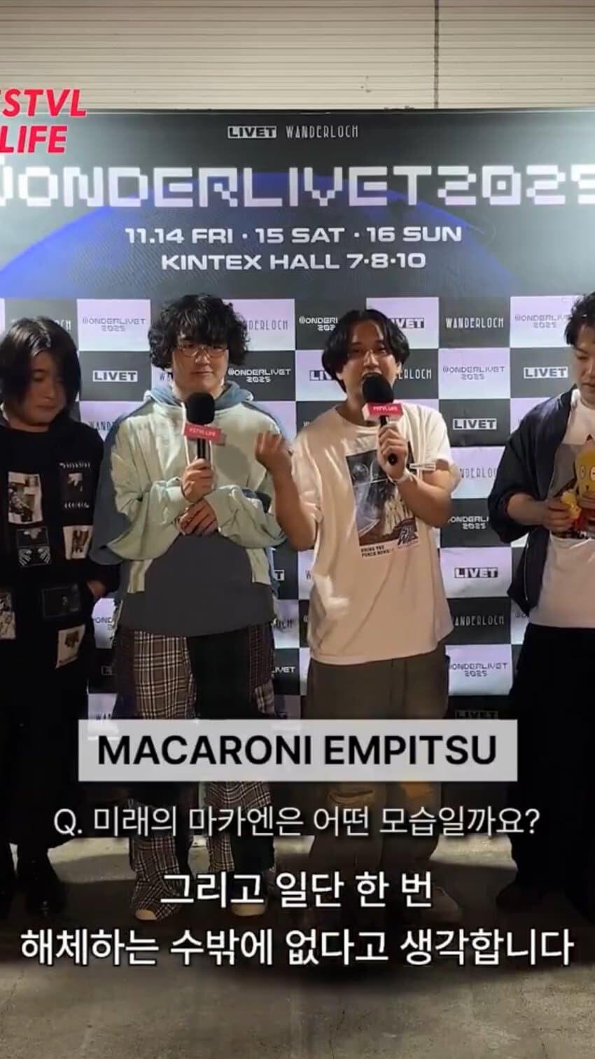 일본의 오아시스가 되고 싶다는 밴드_3.jpg