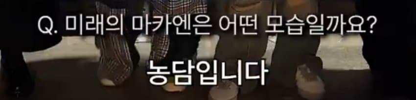 일본의 오아시스가 되고 싶다는 밴드_4.jpg