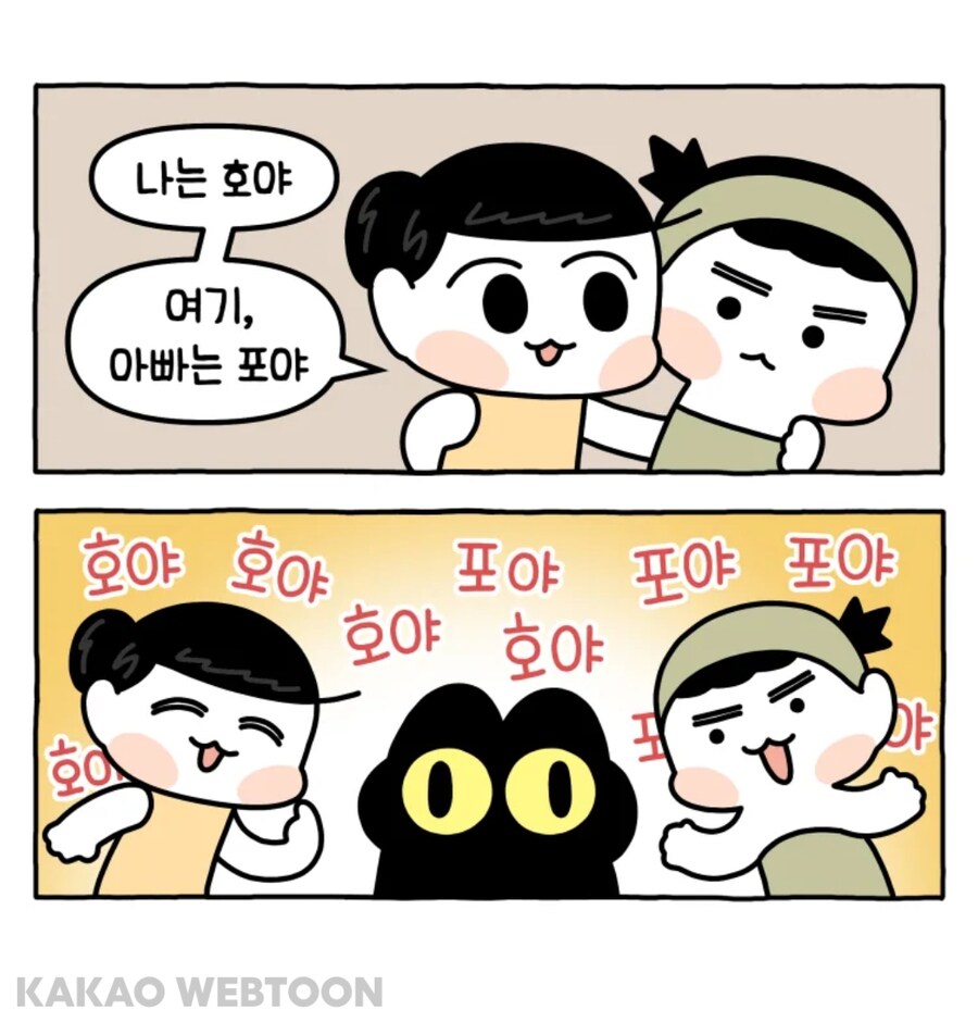 반려동물들에게 주인 이름 알려주기_5.jpg