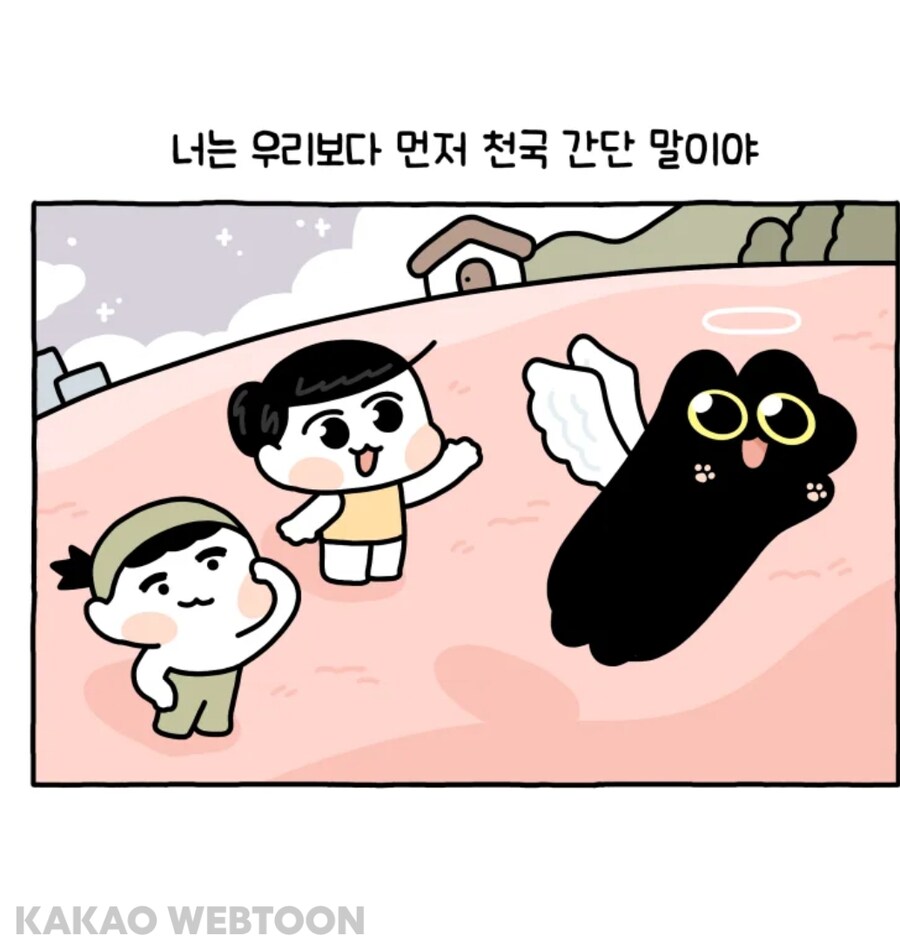 반려동물들에게 주인 이름 알려주기_7.jpg