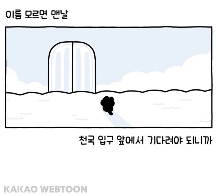 반려동물들에게 주인 이름 알려주기_11.jpg