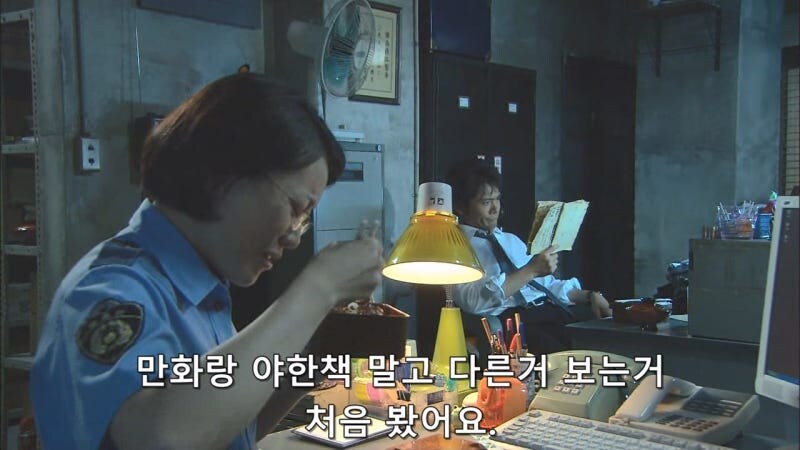 케미가 좋은 직장상사와 부하직원_12.jpg