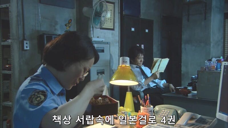 케미가 좋은 직장상사와 부하직원_14.jpg