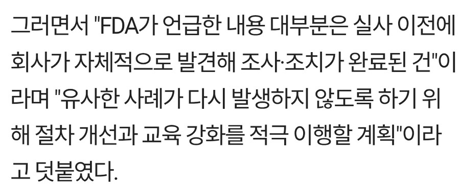 삼성바이오 또 터졌다!_2.jpg