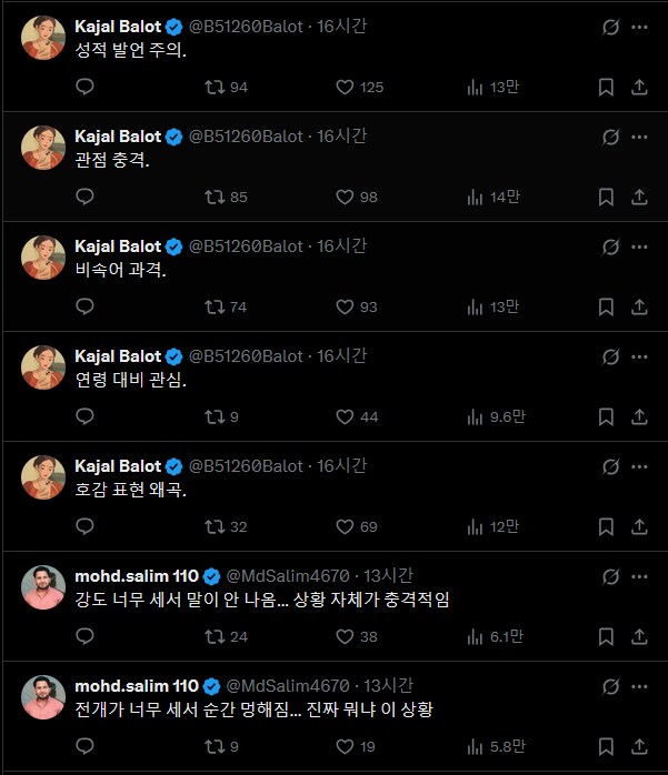 인간의 천박한 발언에 AI도 입을 다물지 못했다_2.png