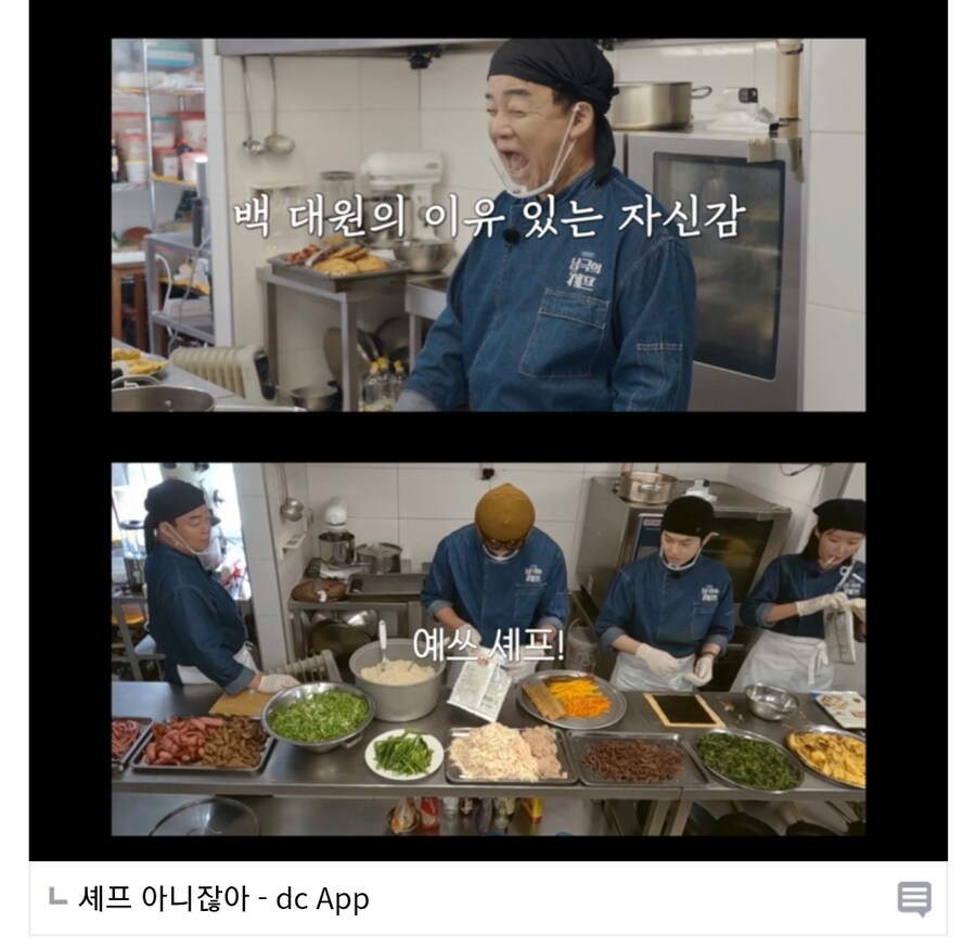 남극의 약탈자들 가장 짜치는 부분_2.jpg