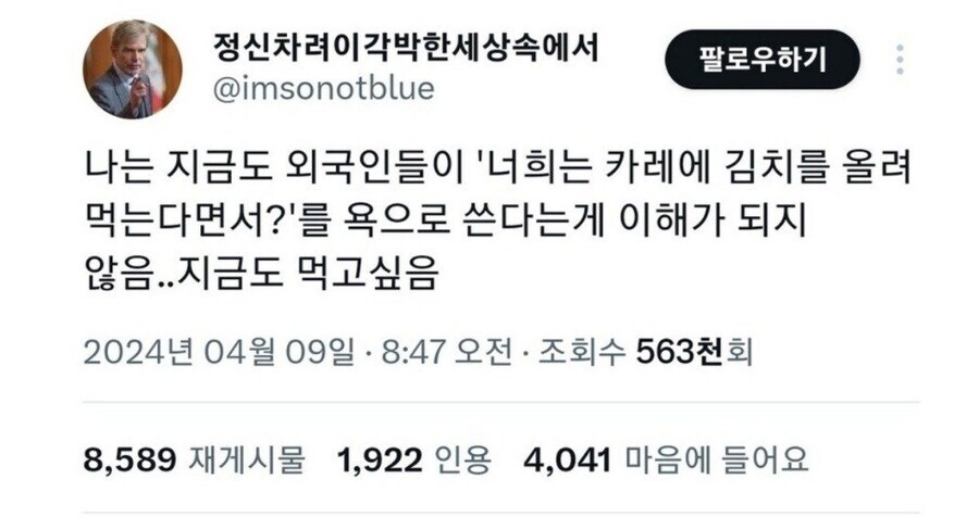 한국인한테는 와닿지 않는 욕_1.jpg