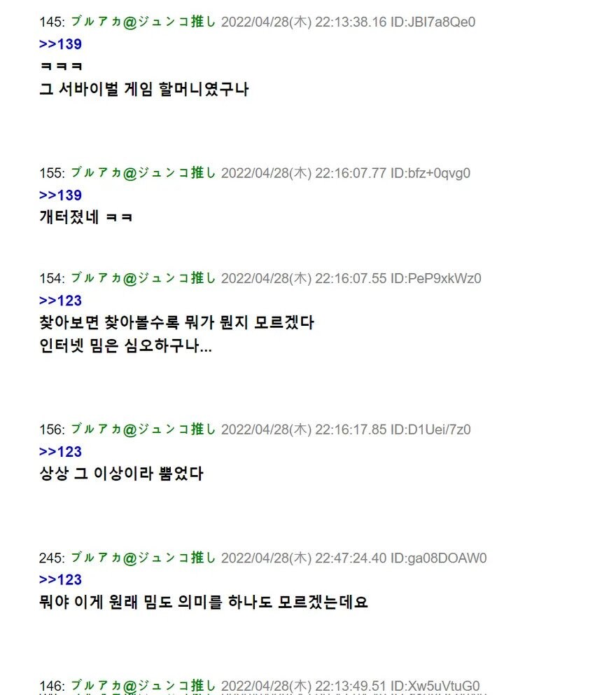 밈의 가공수출.jpg_5.jpg