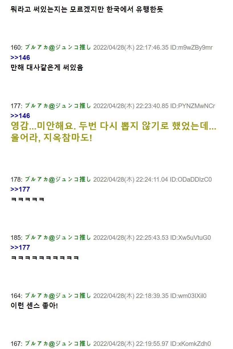 밈의 가공수출.jpg_6.jpg