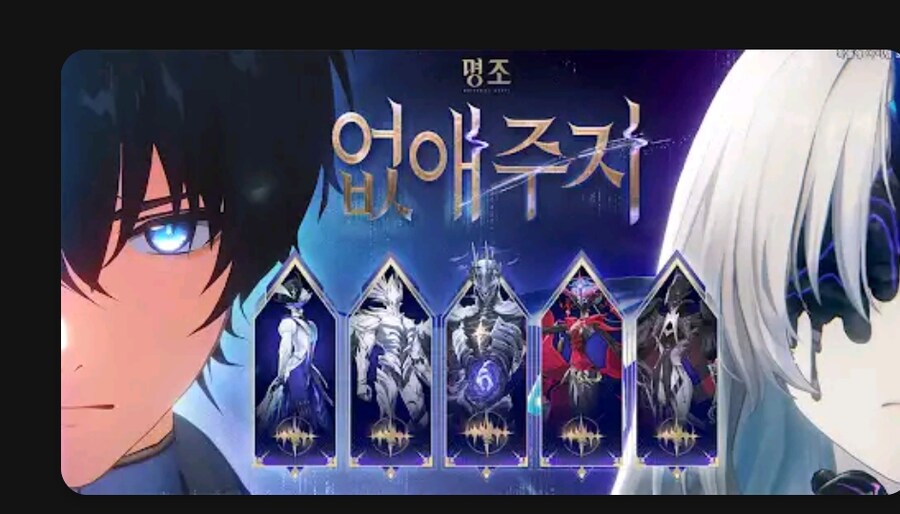 명조 이건 뭐임_1.jpg