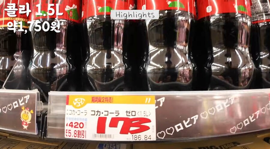 일본 다녀온 사람들이 걸린다는 병. jpg_1.png