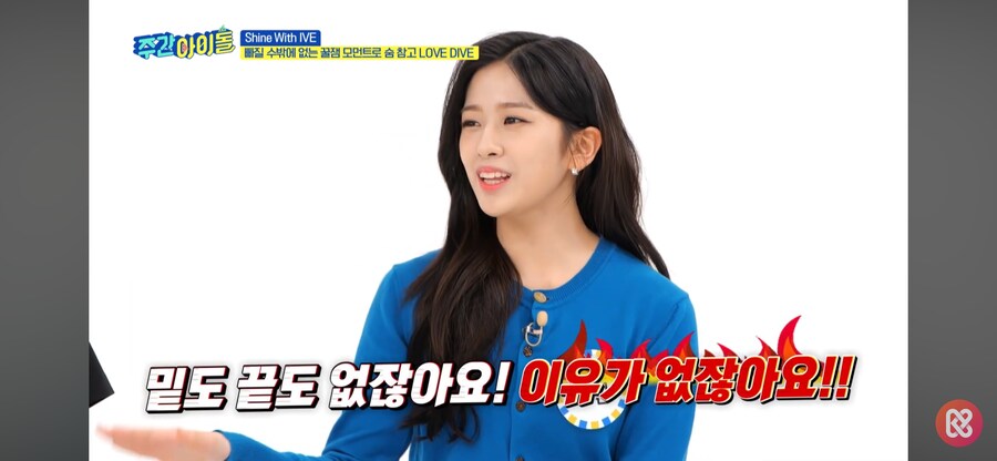 아이브 유진언니는 레이를 좋아해_4.png