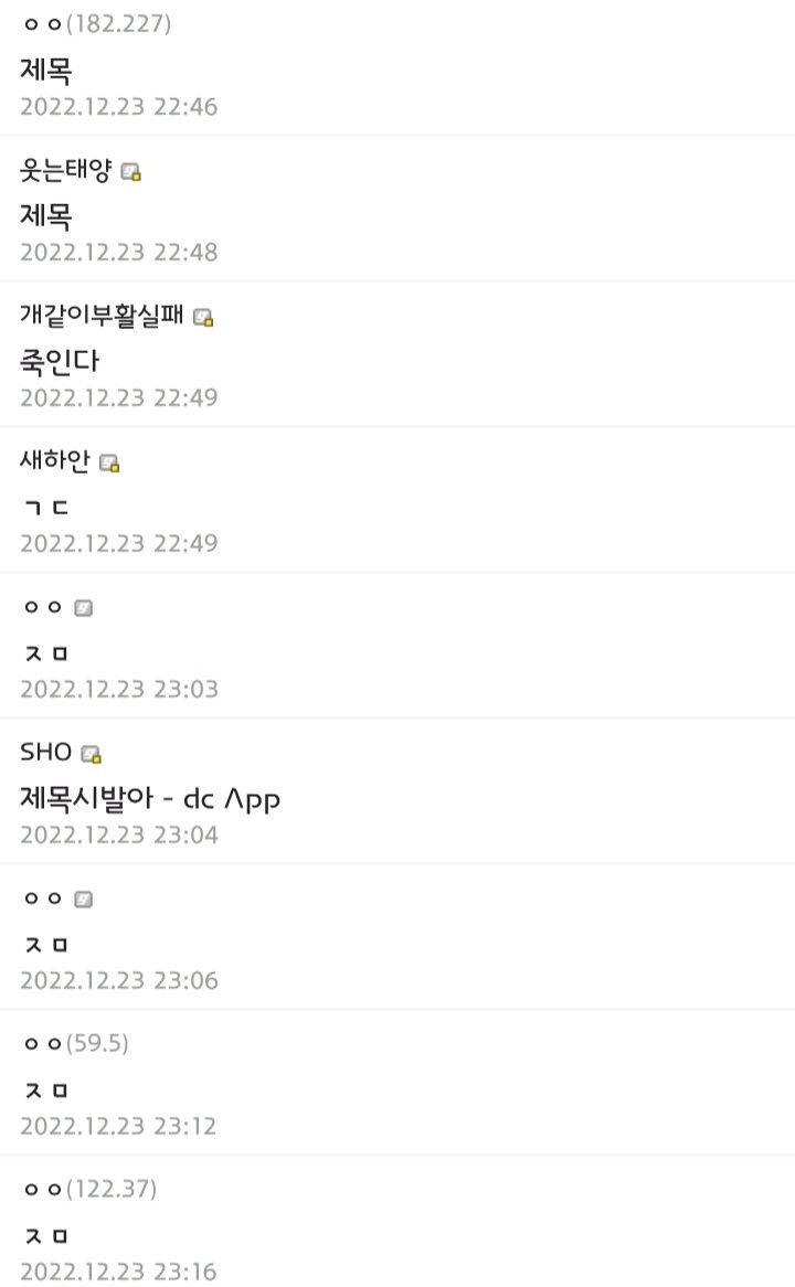 웹소 고로시 각 잡는 독자들.jpg_2.jpg