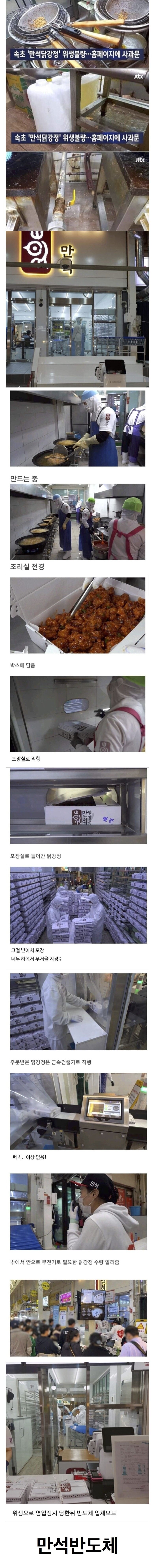 나락갔다 부활 레전드.JPG_1.jpg