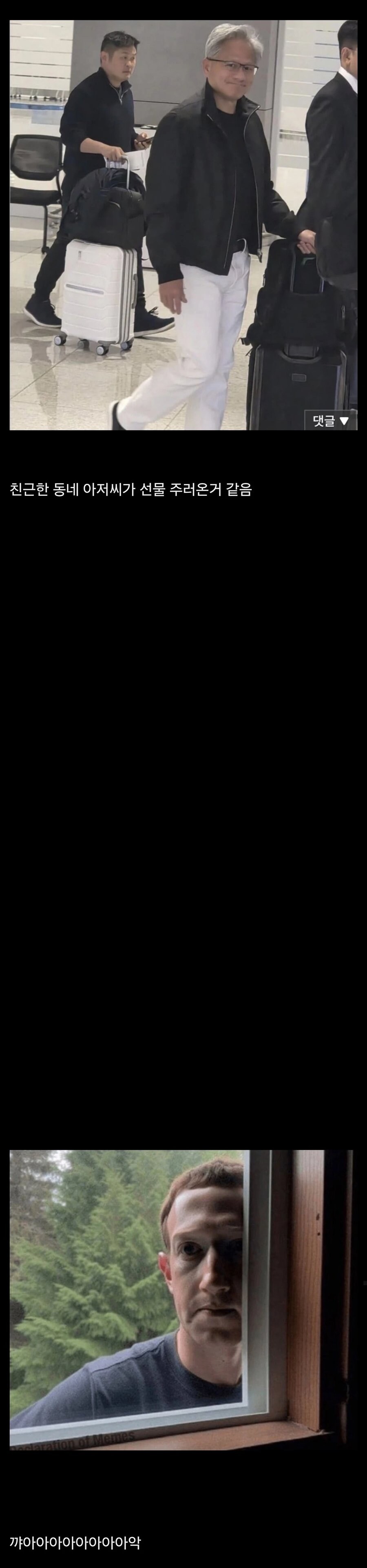 회사 ceo 외모의 중요성.jpg_1.jpg