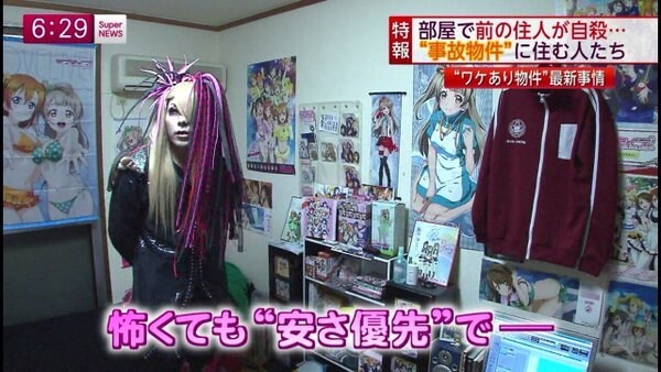 전 세입자가 자살한 집에 사는 사람.jpg_1.jpg