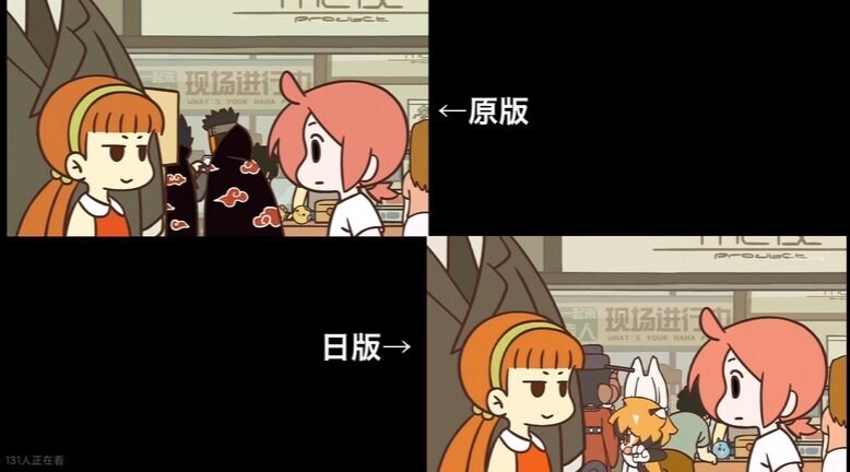 일본 에니의 저작권이 없던 중국 에니 회사의 결단. jpg_4.jpg