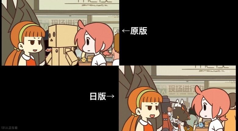 일본 에니의 저작권이 없던 중국 에니 회사의 결단. jpg_5.jpg