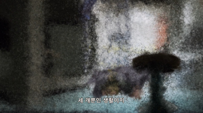 살상력만 없는 답도 없는 능력_4.jpg