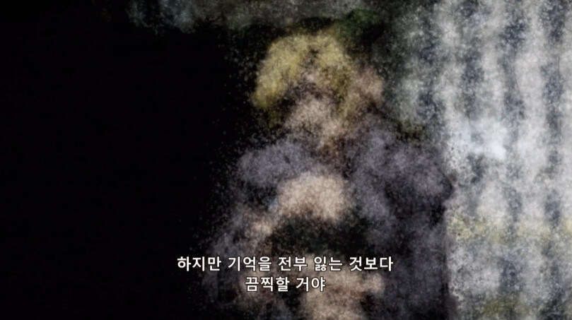 살상력만 없는 답도 없는 능력_5.jpg