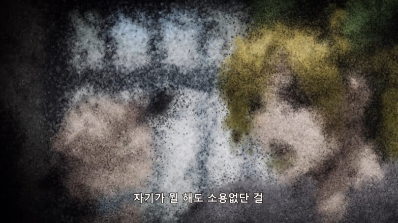 살상력만 없는 답도 없는 능력_6.jpg