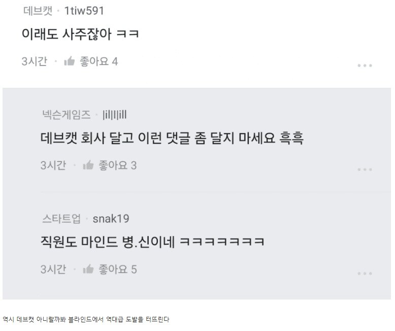 마비M)사실적시 명예훼손 폐지라매?_1.jpg