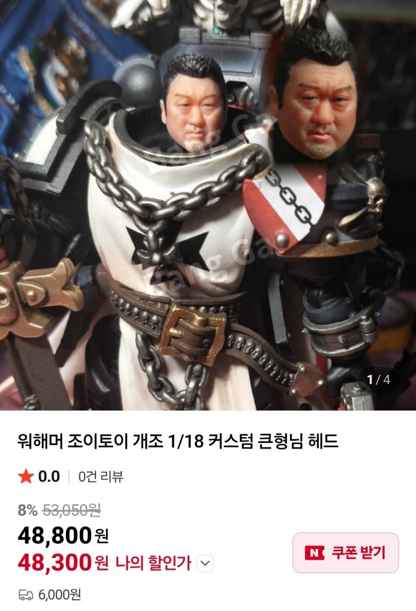 왠지 존나 쌜거같은 스페이스 마린_1.png