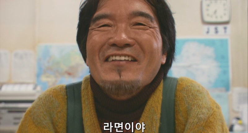 남극의셰프에서 라멘 만드는 과정_19.jpg