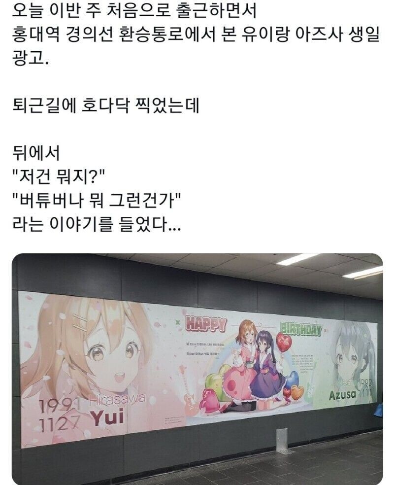 오타쿠의 세대교체_1.jpg