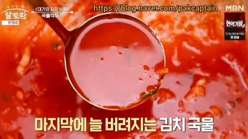 김치없는 김치볶음밥 만드는 일본 아이돌_2.webp