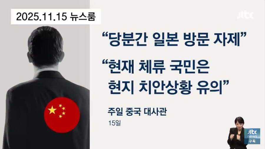 중국 일본 다툼에 우리가 영향을 크게 받을게 확실한 이유_1.jpg